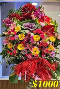 Mixed Flower Arrangement - A Standard CODE 21767